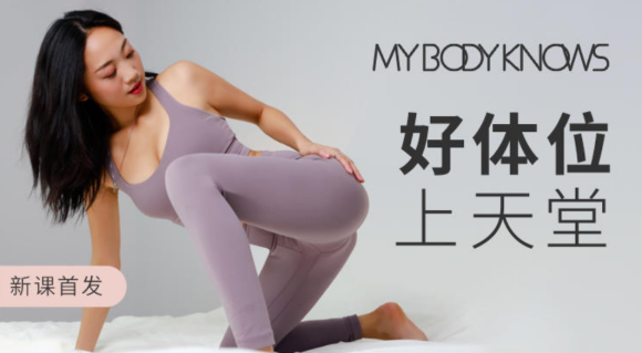 罗南希 好体位 上天堂