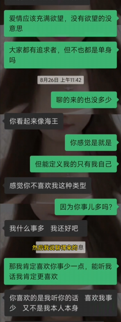 youtube表哥所有课程下载-爱情应该充满欲望